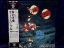 DEEP PURPLE  SEALED LP WHO DO WE THINK WE ARE 1976 JAPAN PRESS W/OBI