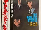 ROLLING STONES 12 X 5 LONDON GP-1052 Japan OBI VINYL LP