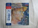 VLADIMIR ASHKENAZY PROKOFIEV COMPLETE PIANO CONCERTOS 3LP JAPAN STEREO