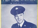 ROCKABILLY - ELVIS PRESLEY - ONE NIGHT / I GOT STUNG - VERY RARE  JAPAN 45'PS