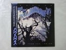 Bauhaus Burning From The Inside Virgin VIL-6061 Japan   LP OBI