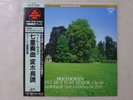 VIENNA OCTET BEETHOVEN SEPTET London KIJC-9111 Japan Audiophile  LP OBI