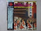 BOSKOVSKY BLUE DANUBE NEW YEAR'S London KIJC-9132 Japan Audiophile  LP OBI
