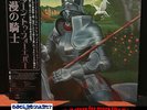 Return To Forever – Romantic Warrior - Japan 1st press (1976)
