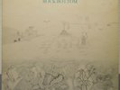 LP Robert Wyatt - Rock Bottom