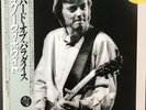 SNOWY WHITE - White Flames - Vinyl LP Album - Japan - OBI - Insert - Blues Rock