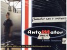 Automator - A Much Better Tomorrow '00 2xLP US ORG  Kool Keith DJ Q-Bert