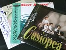 All NM   Casiopea Vinyl LP Set 