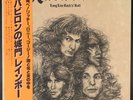 RAINBOW - Long Live Rock 'N' Roll - Vinyl LP Album - Japan - OBI - Insert - Rock