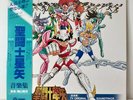 Saint Seiya TV Original Soundtrack LP Vinyl Record (Vinyle) Japan Official OST W