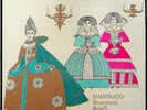 SET 265/7 WBG ED1- Rossini- La Cenerentola DE FABRITIIS Simionato 3-LP Vinyl EX+