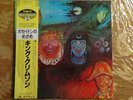 King Crimson ?– In The Wake Of Poseidon LP 1983 Japan NM/VG+