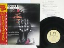 OST(ANDRE PREVIN) ROLLERBALL UNITED ARTISTS FML 46 Japan OBI VINYL LP