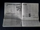 Jethro Tull - Thick As A Brick - UK 1978 - EX/EX - gatefold 16 Pages news paper