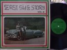 East Side Story    Vol. 8    Record    *Huge Auction Look*