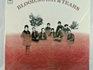 Super Disk Blood, Sweat & Tears Analog Half-Speed Master New, S/S
