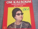 OM KALSOUM OUM KALTHOUM golobt asaleh fe rohi SONO CAIRO SC 22 156