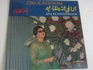 OM KALSOUM OUM KALTHOUM ana fe entezarack SONO CAIRO SC 22 144