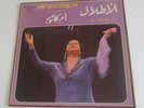 OM KALSOUM OUM KALTHOUM el atlal SONO CAIRO SC 22 103