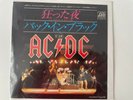 AC / DC BACK IN BLACK  / YOU SHOOK ME ALL NIGHT LONG RARE JAPAN 45' PS
