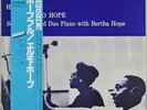 ELMO HOPE HOPE-FULL RIVERSIDE VIJ-5050 JAPAN 1978 MINT-/MINT