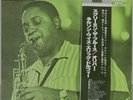 OLIVER NELSON/ERIC DOLPHY SCREAMIN' THE BLUES PRESTIGE SMJ-6565 JAPAN 1977 MINT
