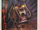 MOTORHEAD / ORGASMATRON JAPAN ISSUE LP W/OBI, INSERT*2