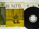 MILES DAVIS AND MILT JACKSON SAME PRESTIGE SMJ-6530 Japan OBI PROMO VINYL LP