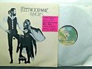 1977 Fleetwood Mac Rumors Album - Textured Cover Palm Warner Label - Vinyl - LP