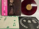 CREEDENCE CLEARWATER REVIVAL MARDI GRAS FANTASY LFP-80545 Japan OBI RED LP
