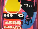 LLOYD MCNEILL QUARTET: asha SOUL JAZZ 12