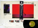 ANTONIO CARLOS JOBIM WAVE A&M AML-302 Japan VINYL LP