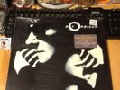 Traveling Wilburys/Roy Orbison Mystery Girl Vinyl LP Sealed(1989 Virgin Records)