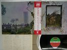 LED ZEPPELIN ZOSO FOUR SYMBOLS ATLANTIC P-10125A Japan OBI VINYL LP