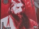 TYPE O NEGATIVE - Dead Again Box Lp Set Red Vinyl New Unopened