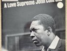 John Coltrane - A Love Supreme - original 1960s His Master’s Voice stereo vinyl