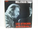 BILL EVANS TRIO - LIVE AT BALBOA - IVORY ILP 3005 (VOLUME 5)