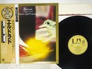 ELECTRIC LIGHT ORCHESTRA Eldorado UNITEDARTISTS GP 543 Japan OBI VINYL LP