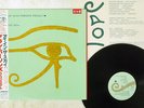 ALAN PARSONS PROJECT EYE IN SKY ARISTA 25RS-162 Japan OBI PROMO VINYL LP