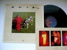 RUSH - SIGNALS 1ST PRESSING MASTERDISK - EX+ Vinyl LP ULTRASONIC CLEAN