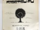 Kisetsu-fu Seasonal Wind Original Rare Private Press LP Record