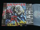 IRON MAIDEN - THE NUMBER OF THE BEAST - JAPAN VINYL LP OBI EMS-91034 EX-/EX