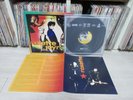 ROXETTE - JOYRIDE 1991 Korea LP 4 Pages Insert No Barcode