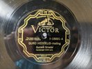 Gunleik Smedal Victor V-15001 Guro Heddelid Ethnic Norwegian Hardanger 78 E