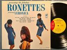 rare US LP presenting the fabulous RONETTES featuring VERONICA on PHILLES (1964)
