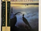 ROXY MUSIC AVALON EG/POLYDOR 28MM 0172 Japan OBI VINYL LP