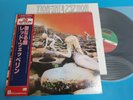 Led Zeppelin Houses of The Holy LP Japanese OBI