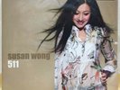 Susan Wong - 511 / 180g vinyl LP New