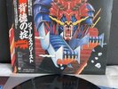LP Judas Priest - Defender of the faith | Japan Press | EX+/EX+ | OBI