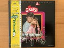 OST GREASE 2 RSO 28MW 0026 PROMO OBI STICKER JAPAN VINYL LP